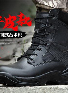 美式男高筒超轻战靴男特种兵真皮作战靴侧M拉炼陆战减震冬季战术