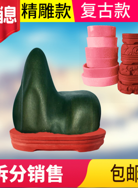 硅胶奇石c底座模具实木可挖槽石头油奇石保养万能扣无人艇曹禺研