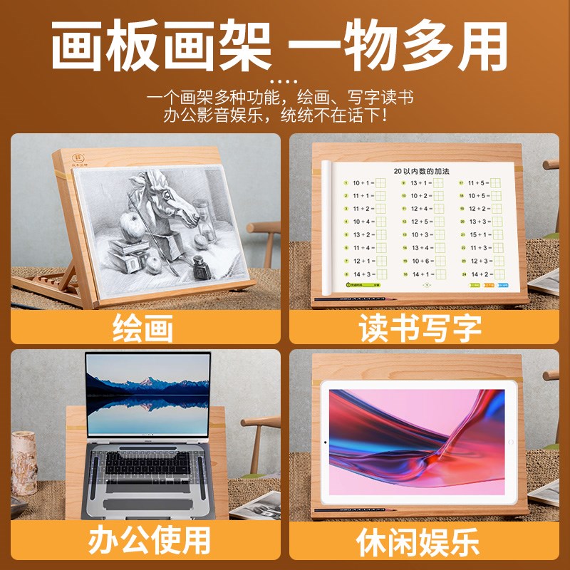 桌面画架桌上台式k美术生专用水彩小画板水粉素描画画支架工具儿