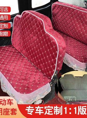 三轮车座套全包新能源牛电座垫透气座椅J套电动四轮车淮海恩途坐