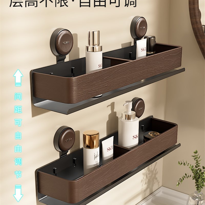 吸盘卫生间置f物架壁挂彷木纹厕所洗漱用品收纳架免打孔浴室挂墙