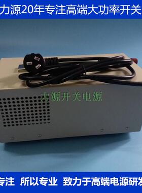 2000W直流可调开关电解电源0-12V30V3z6V48V60V100V200V72V96V150