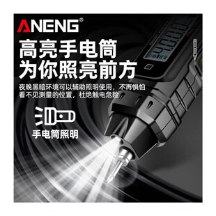 新款数字万e用表测电笔电工专用高精度笔式万用表万能表零火线检