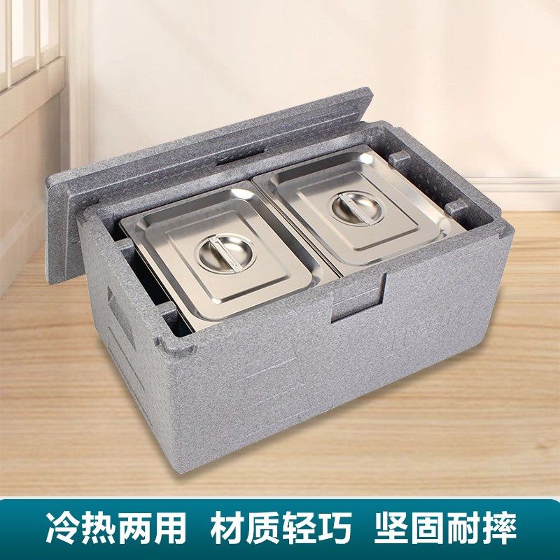 epp不锈钢分格保温箱商用摆摊学校食堂米饭保热T外卖送餐冷藏箱子,户外/登山/野营/旅行用品,冰包,淘宝优惠券,粉丝福利购,淘宝优惠卷