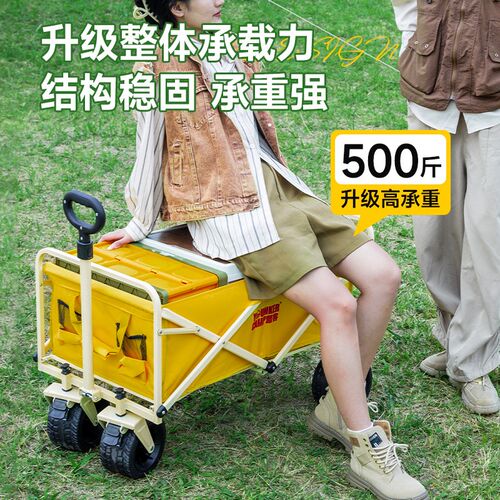 营客露营车户外可折叠推车超大营C地车野餐车拖车野营手拉杆小推