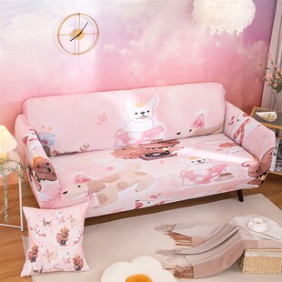 粉色少女系卡通弹力全包沙t发套罩布艺沙发巾单人双人盖布防尘套