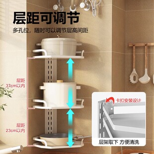 锅架壁挂可调节三角厨房家用多层置E物架转角竖放挂墙锅具收纳架