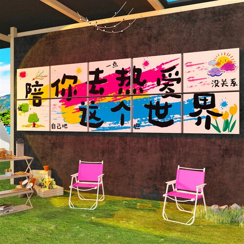 幼儿园大厅形象墙面装饰环创主题成品文化楼N梯布置美术画室教开
