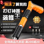 迷你吊顶打钉枪套装 家用墙v面线槽固定器炮钉枪小型射钉枪气钉枪