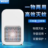 深圳二合一灭蚊器可攻可守电蚊拍一拍即合两用V电击式 灭蚊拍