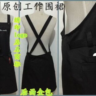 围裙包臀多色个性高档定r扣背带调节男女工作服 美甲画师厨房防污