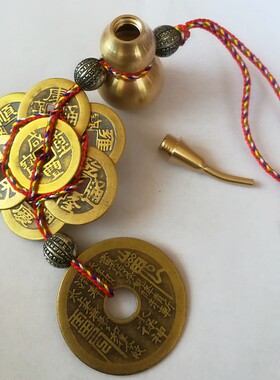 五色线编制纯铜五l帝钱六八帝钱铜葫芦开口盖子可打开家居门厅挂