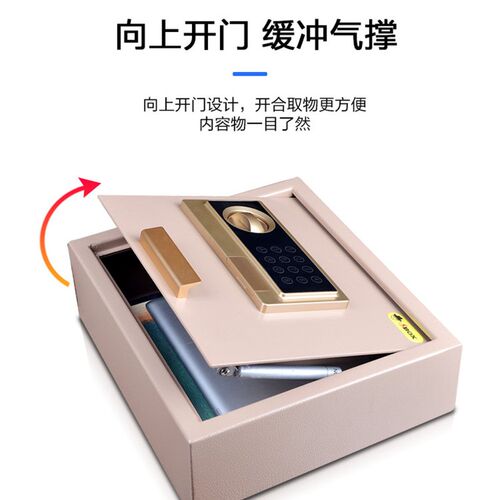 隐形保险柜家用小型抽屉上翻密码保险箱床头衣柜保管W箱车载保险