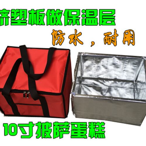 40L防水超大号户外野餐披萨蛋糕外卖外送O餐保温箱包冷饮保温包