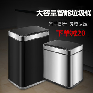 感应垃圾桶厨房客厅家用酒v店商用时尚大气不锈钢电子全自动筒
