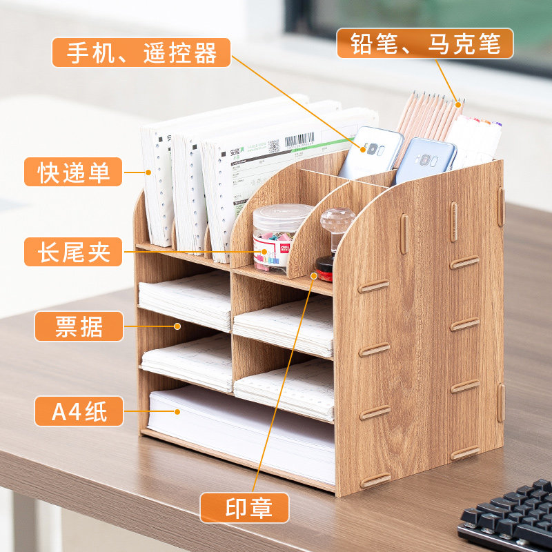 多功能票据收纳盒桌面办公用品文件收纳J架资料整理盒送货单收纳,收纳整理,桌面收纳盒,淘宝优惠券,粉丝福利购,淘宝优惠卷