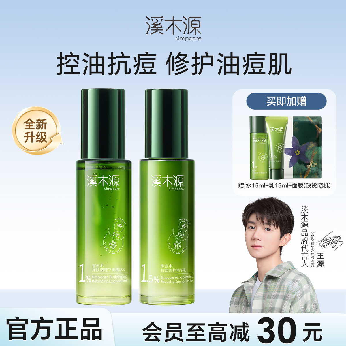 ľˮ60ml ԴԡϪľԴľˮͲˮ޻ͶмƷ285Ԫ3(95Ԫ/)