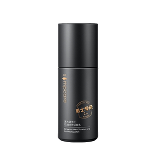 溪木源男士护肤极光黑云杉保湿乳补水保湿滋润控油多效乳液官方
