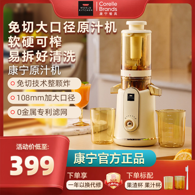 ԭ֭�����ƽ��ھ��� ����ե֭��֭������ԭ֭��ȫ�Զ���֭������ĥ��ھ�ե����֭�¿�