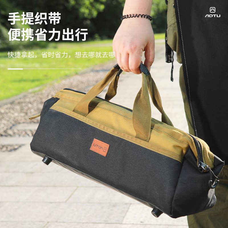 凹凸 户外露营帐篷天幕搭建地钉风绳锤子套餐便携包 牛津布收纳包