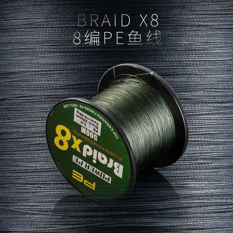 厂家直销渔线大力马8编500米编织线鱼线路亚钓海钓渔具用品
