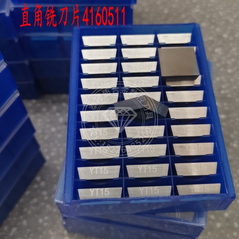 铣床刀片4160511四方铣刀片R1R2R3R4R5圆弧角直角刀片三角3Y13051