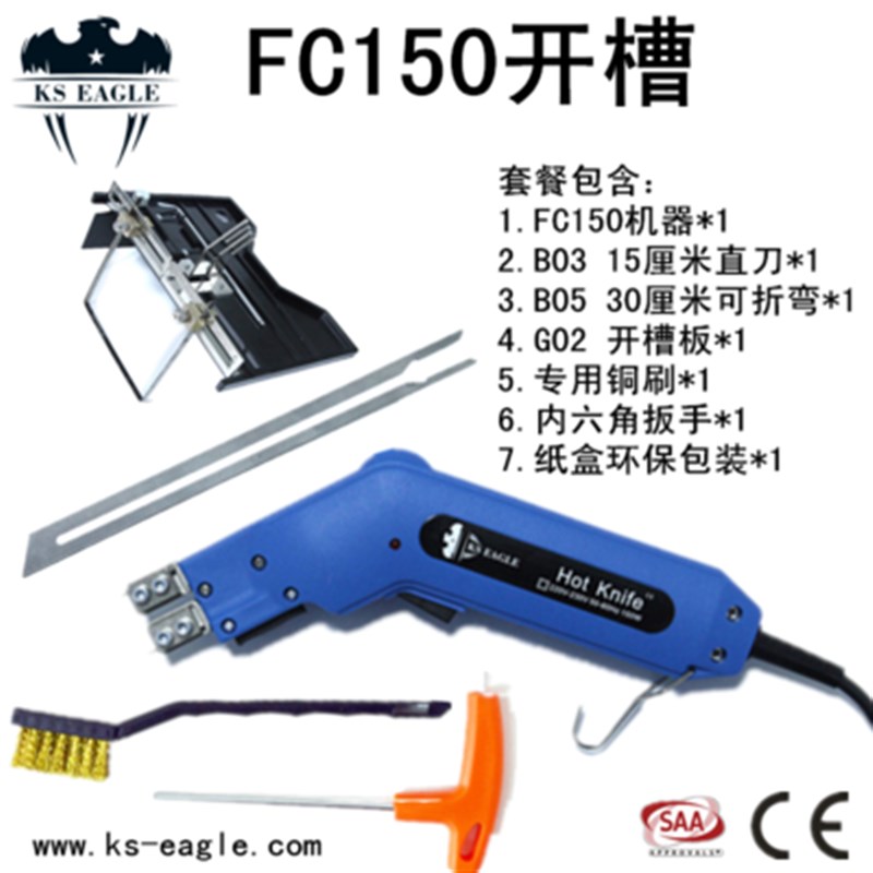 电热刀泡沫切割机雕塑p海绵珍珠棉电热工具开槽器挤塑板热切刀挖