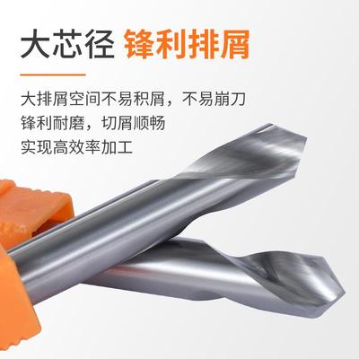 90度铝用钨钢定心钻头定点钻头双头数控倒角刀打孔器加工中心钻头