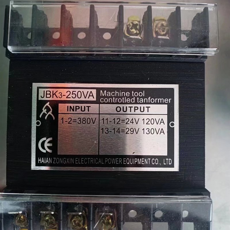 江苏南通剪板机 折弯机变压器JBK3-250VA 300VAL 380V转220V29V24