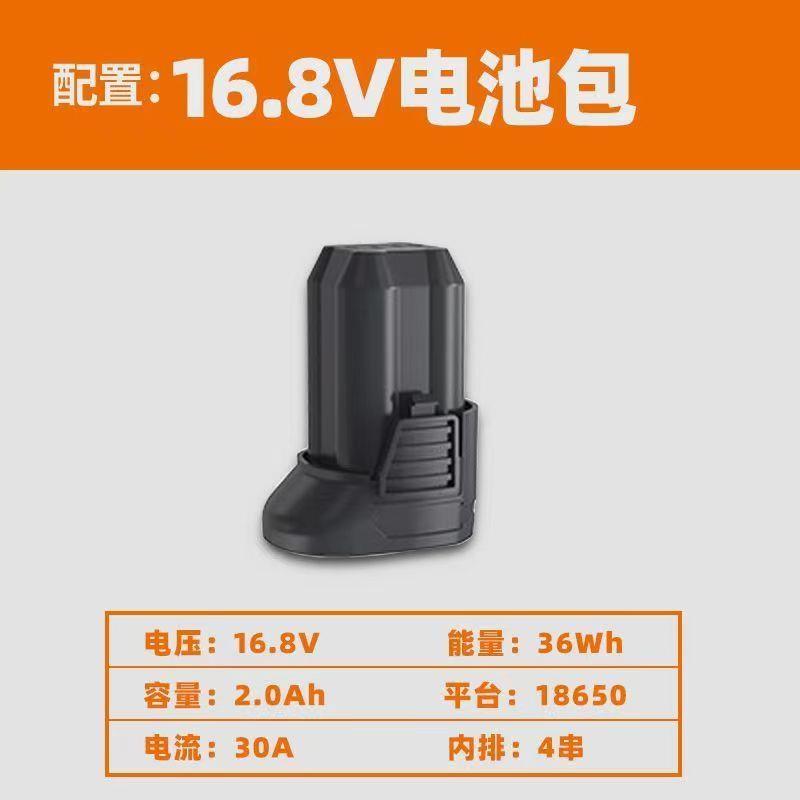 铁锚DCE8锂电钻配件电池