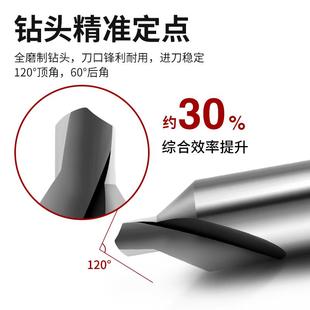 3.5 2.5 1.5 中心钻中心定位钻头定心钻A型倒角钻头60度1