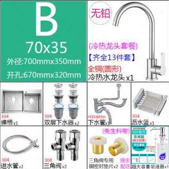 厂销新樱茂SUS304不锈钢水槽厨房双槽双盆洗菜池洗碗盆大水盆拉丝