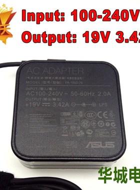 华硕PU450C/550V PRO451 PU500C电源适配器19V3.42A小口带针
