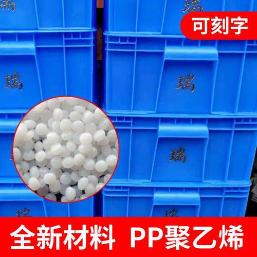 加厚周转箱塑料长方形胶箱养龟箱水产箱运输箱物料箱收纳箱周转箱