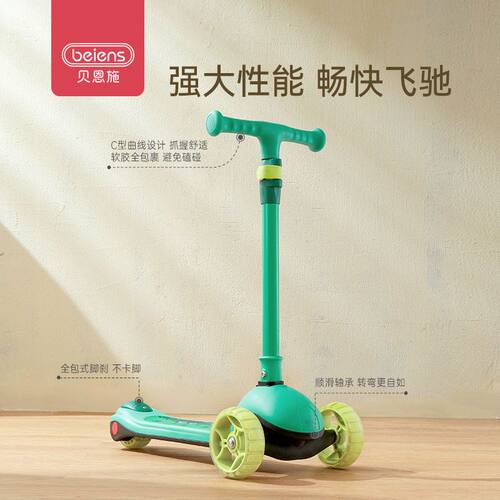 极速贝恩施儿童滑板车滑滑车2小孩宝宝1溜溜车折叠三合一可坐骑3-