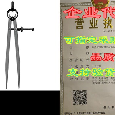 好货ZLKSKER 8-Inch LOckable & Adjustable Spring Wing Divi