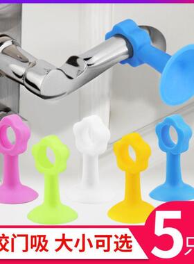 好货Door handle anti collision pad muR24881te household door
