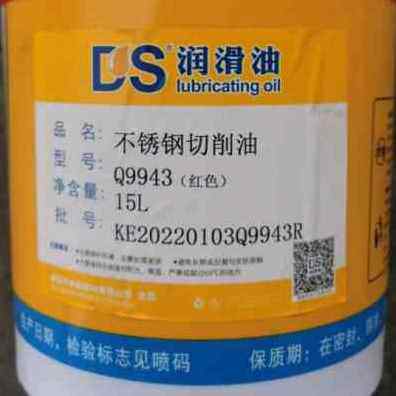 好货新新品DS10号变压器油绝缘油电气设备 CT机械油 不锈钢切削液