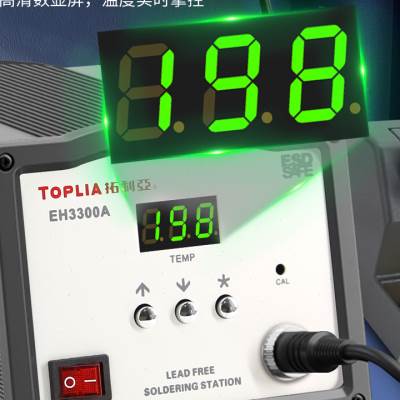 拓利亚150W大功率智能数显高频温控焊台烙铁恒温电烙铁涡流电焊台