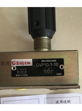 极速【议价】立新叠加式单向节流阀Z2FS6-2-L4X/1Q Z2FS6B-3-【现