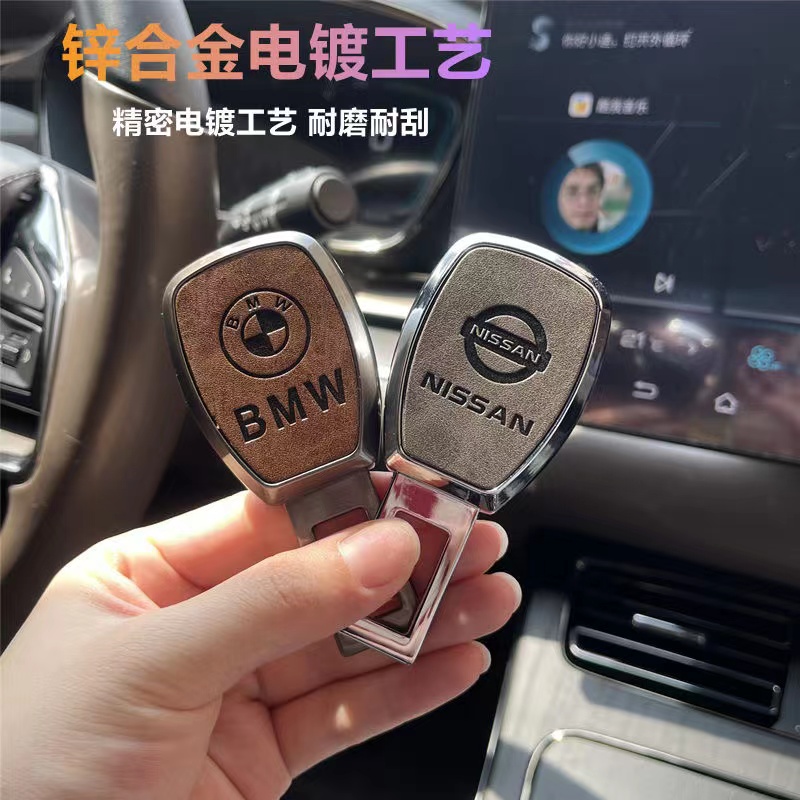 哈弗汽车安全带揷片H2SH6SF7M6大狗赤兔哈佛初恋卡口插带延长接头