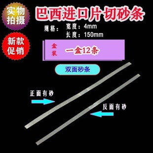 极速磨牙神器大人防去牙石工具锉条牙科缝挫剔牙家用随身迷你修牙