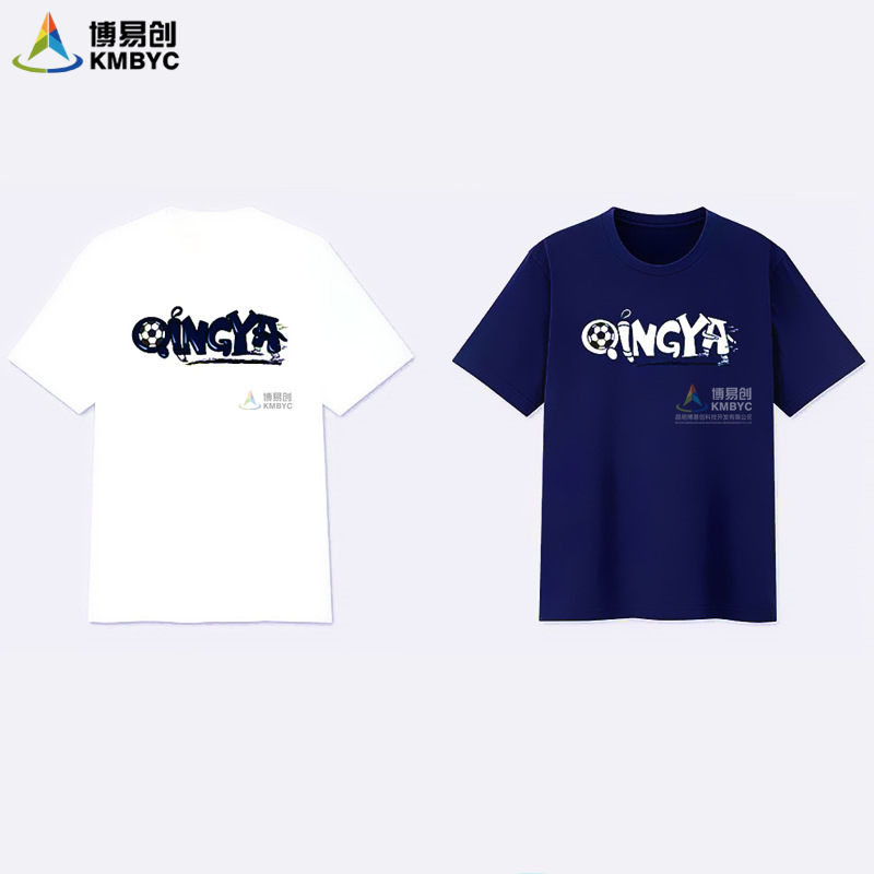 销经济款婚庆抱枕情侣抱枕印表机 T恤数码喷绘机 衣服印刷机 高利