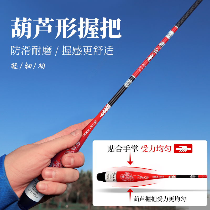 钓鱼竿手竿碳素超轻超细37调鲫鱼竿长节超硬台钓竿手杆鱼杆渔具