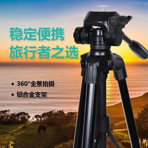 单眼微单眼相机相机三脚架适用佳能5d46d2200dIIM50IIR6R5RP90D通