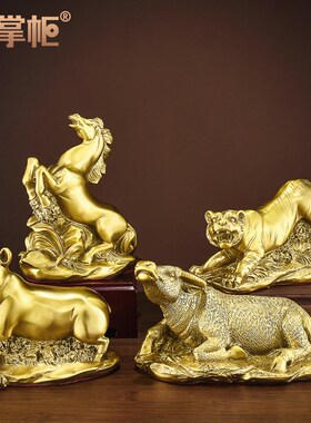 好货铜十二生肖摆件全套12生肖鼠牛虎兔龙蛇马羊猴鸡狗猪可爱铜工