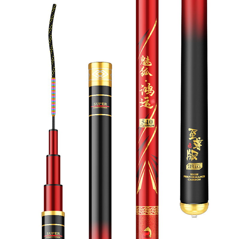 轻量大物竿鲢鳙鱼竿超轻超硬10H19调青鲟巨物鱼竿手杆碳素台钓竿