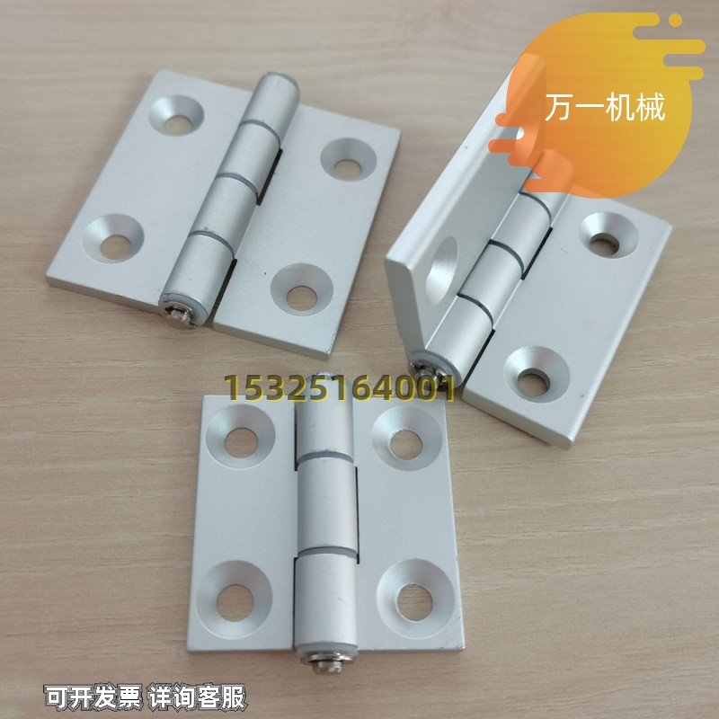 HFC21/22/24-48/35B/79A/48B/63A HFC21-62铝合金型材铰链铰链