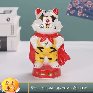 极速2022year the bank Tiger only coin Int out