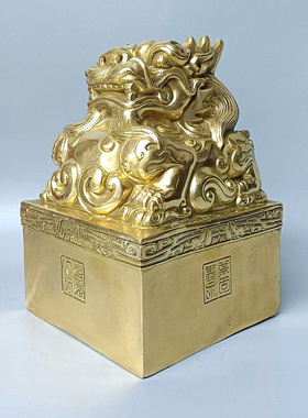 铜印章貔貅印黄铜合作共赢中式摆件皮丘印玺家居办公室高度22厘米